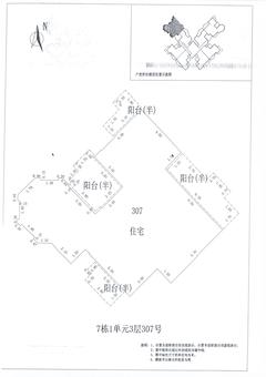 中德英伦联邦3期4室2厅1卫148.00平户型