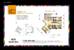 神仙树缤纷3室2厅1卫75.00平户型