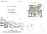 融创国宾雅集小区1期 4室2厅3卫 226.00平米