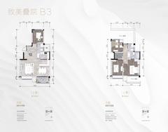 禧瑞光华1期153.00平户型