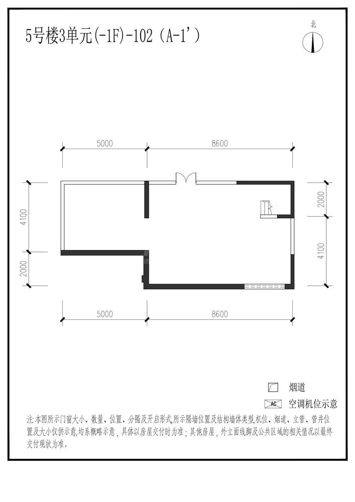 信达麓湖左岸5栋