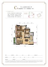 明信城1期 3室2厅2卫 91.00平米