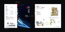 三佳悦都3室2厅1卫84.00平户型