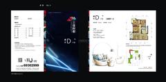 三佳悦都3室2厅1卫84.00平户型