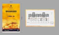 桐梓林壹号2期1800.16平户型