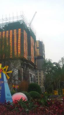 恒大新城实景图