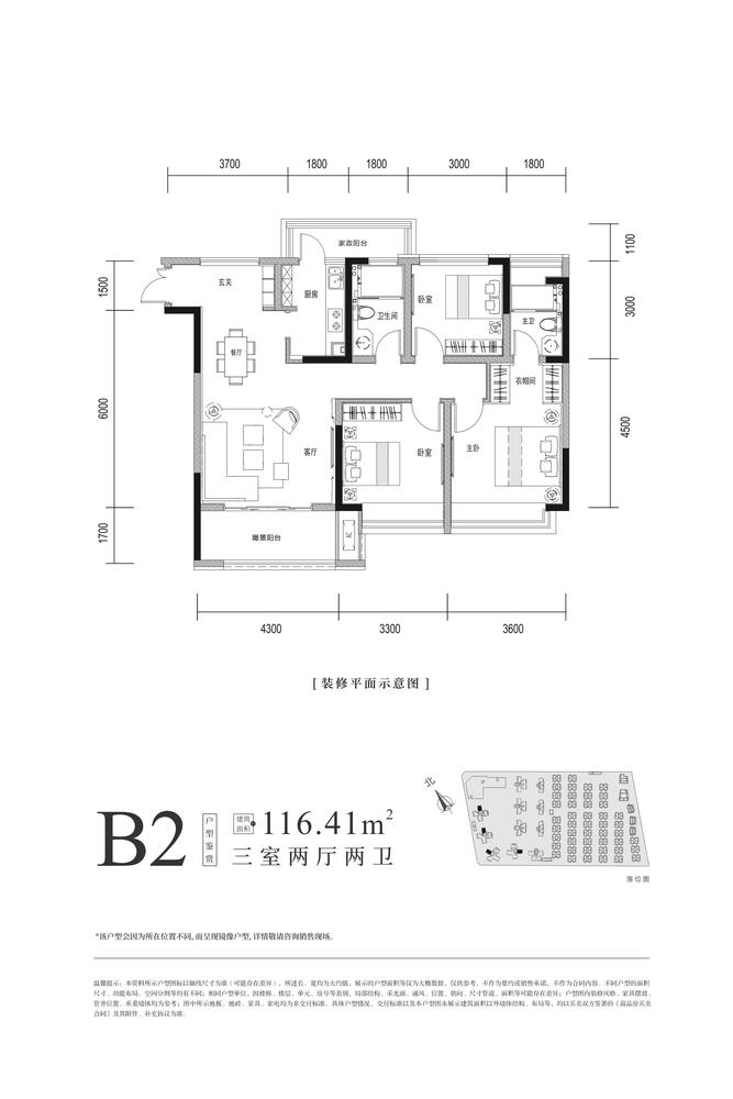 凤凰台B2