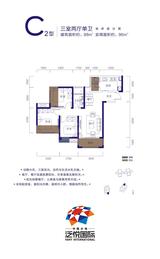 中国水电泛悦国际 3室2厅1卫 87.89平米