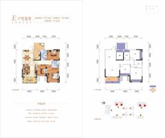 瀚城悦府小区1期3室2厅2卫103.40平户型