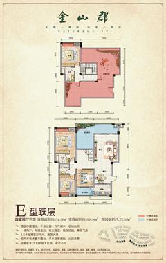 鹭山湾(金山郡2期)4室2厅3卫174.08平户型