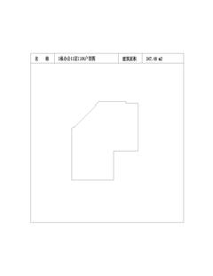中冶天府大厦1期347.48平户型