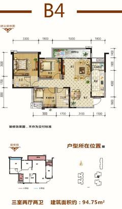金色阳光名邸1期3室2厅2卫94.75平户型