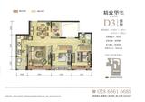 天祥广场 2室2厅1卫 85.88平米