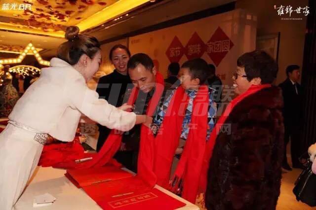 业主感恩答谢宴