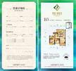 博盛康郡3室2厅2卫95.84平户型