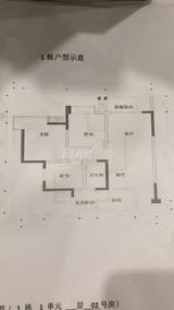 蓉海东悦华府1期 3室2厅1卫 92.44平米