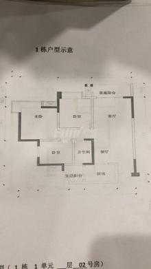 蓉海东悦华府1期3室2厅1卫92.44平户型