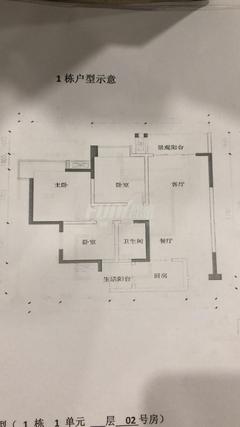 蓉海东悦华府1期3室2厅1卫92.44平户型