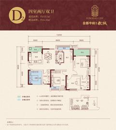 金都华府2期4室2厅2卫113.70平户型