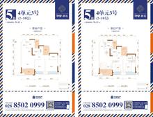 华宇静苑2期3室2厅1卫91.13平户型