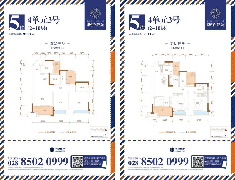 南地块5-4-(2-10)-3