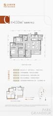 玖悦华章花园1期4室2厅2卫133.00平户型