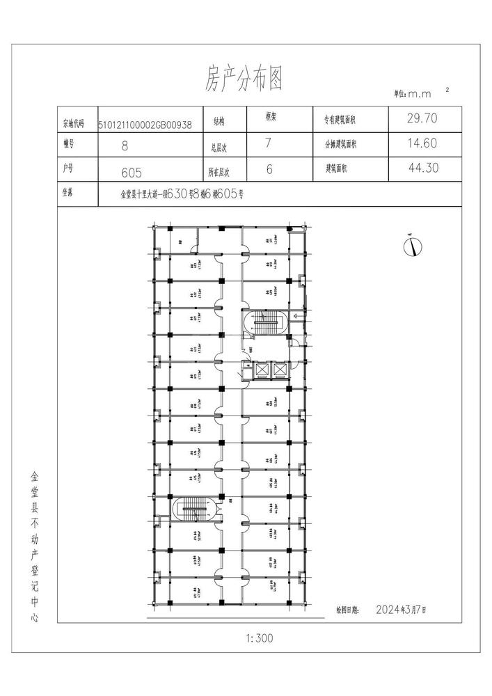 创客大楼