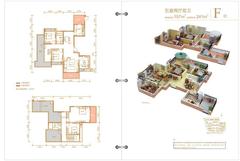 锦天新城5室2厅2卫197.00平户型