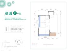 万科 悦海园1期3室2厅2卫97.00平户型