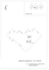 中德英伦联邦2期 2室2厅1卫 92.00平米