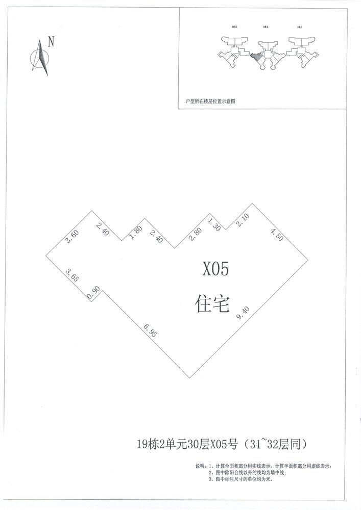 B区19#048