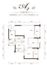 锦府1期 3室2厅1卫 87.00平米