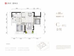 鎏林语阁1期2室2厅1卫80.77平户型