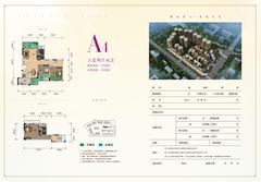 天立香缇华府3室2厅2卫129.00平户型