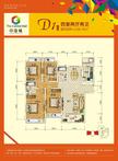 金舆名苑二期中港城4室2厅2卫136.73平户型