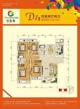 金舆名苑二期中港城 4室2厅2卫 136.73平米