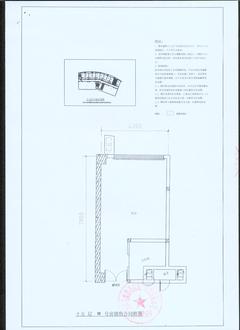 银杏广场2期52.42平户型