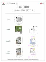 三叠中叠