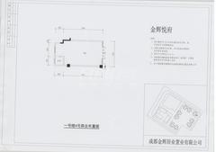 金辉悦府54.24平户型