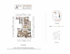 紫云府1期4室2厅3卫141.00平户型