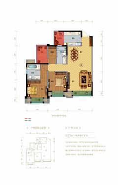 香悦府1期3室2厅2卫130.00平户型