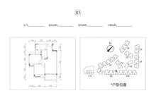 蓉晶公馆1室74.94平户型