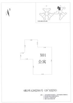 中德英伦城邦（K区）1室2厅1卫73.00平户型