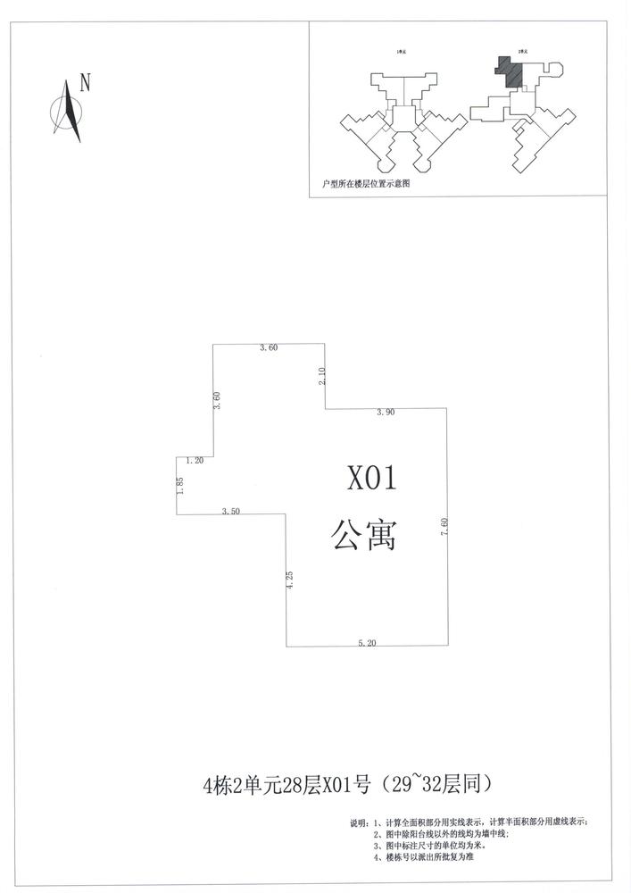 K区4#051