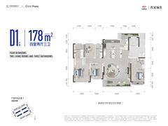 西派城央花园1期4室2厅3卫178.00平户型