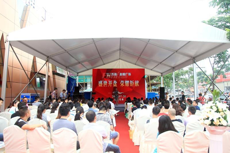 万裕金楠生活广场