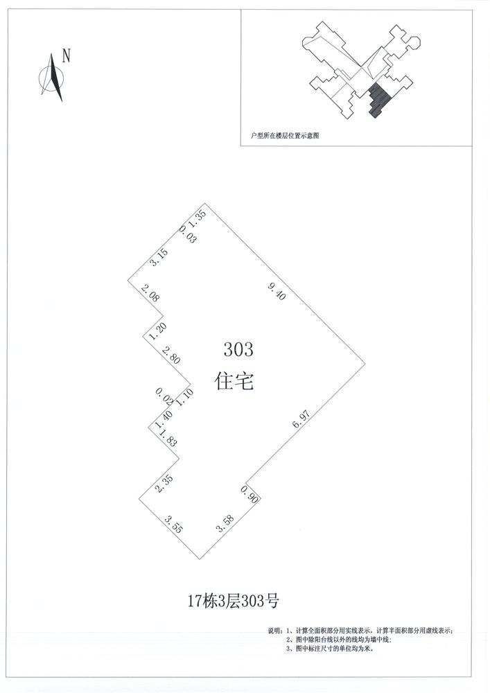 B区17#004