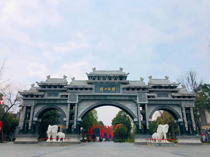 配套