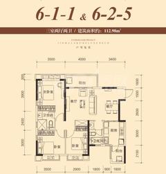 恒大御景1期3室2厅2卫112.98平户型