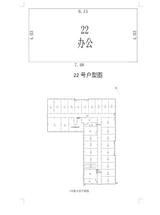 京蓉时代杉众广场1期  49.20平米